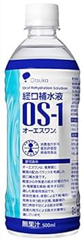 経口補水液 OS-1 500ml 48本セット Amazon.co.jp: 経口補水液 OS-1 500ml (10本) : ドラッグストア